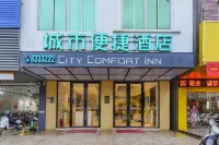 City Comfort Inn Hotel (Leizhou Xihu Avenue)