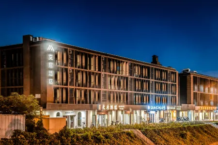 Aifeel Hotel (Beijing Xiaomi Technology Park Xierqi Subway Station) Отели рядом с достопримечательностью «CPC Haidian Committee Party School»