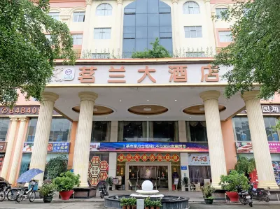 深圳茗蘭酒店 鄰近王斌裝飾全屋定製（百富城KTV店）的酒店