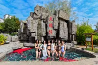 Oriental Tianyuewan Hot Spring Hotel Hotels in Yuexi