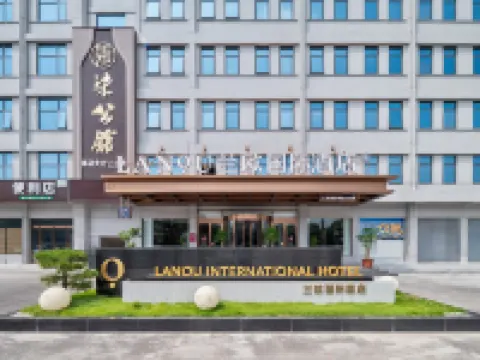 南陽方城高速鉄道駅ランオウ インターナショナルホテル 方城のホテル