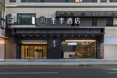 JI Hotel (Shanghai Hongqiao Jinhui Road)