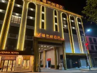 Vienna Hotel (Jieyang Jiexi Mianhu Branch) Jiexi otelleri