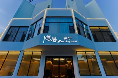 Maoning Hidden Place Morning Hotel (Weihai High-Speed Railway Station)