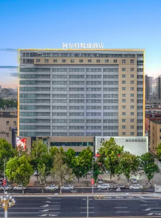 Nanyang Art Exquisite Hotel (Nanyang Fuyu Wuhouyu Branch) Отели рядом со станцией Nanyang Railway Station