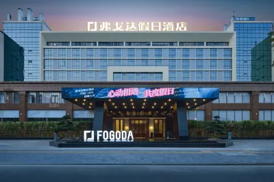 Fogoda Holiday Hotel（Healthy Living Hotel ） Hotels near Sanjiang Shopping (West to Jindi Unit)