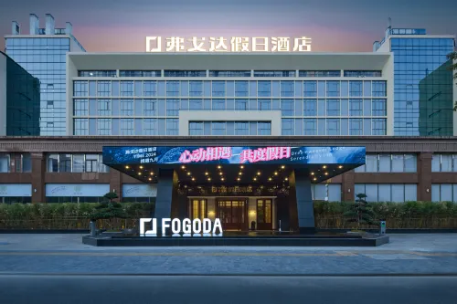 Fogoda Holiday Hotel（Healthy Living Hotel ）