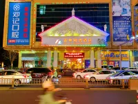Fulin Select Hotel (Dongguan Railway Station) Hotels near Shilong Gymnasium