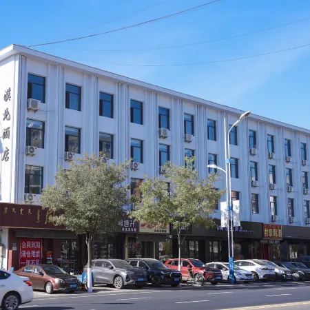 Chifeng Mobei Hotel (Yongye Square Branch)