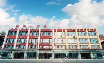 Yuhan Hotel