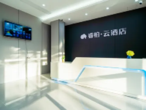 Homeinn Ripple Hotel (Quanzhou Anxi County Government) Hotels in Anxi