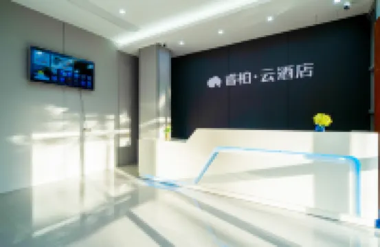 Homeinn Ripple Hotel (Quanzhou Anxi County Government)