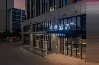 Quanj Hotel (Zhuhai Jinwan HuaFa Mall Store) Hotels near Zhuhai City Polytechnic