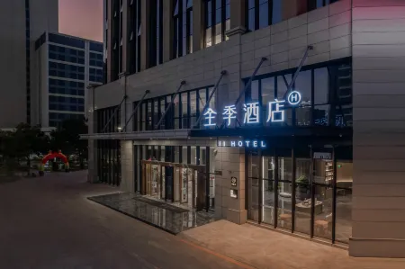 JI Hotel (Zhuhai Jinwan Huafa Mall)