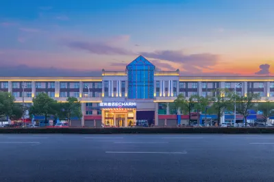 Echarm Hotel (Changde High-speed Railway Station) Hotels in Changde