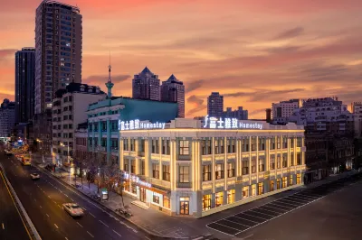 Fuji Elegant Hotel (Harbin Central Street St. Sophia Church Branch) Hotels in Harbin Railway Station/Harbin Muesum Business Circle