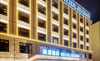 Meidu Hotel Yingze Street Branch