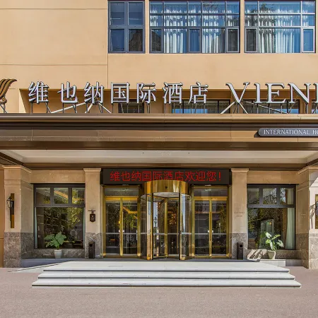 Vienna International Hotel Classic Taizhou Linhai Linghu Scenic