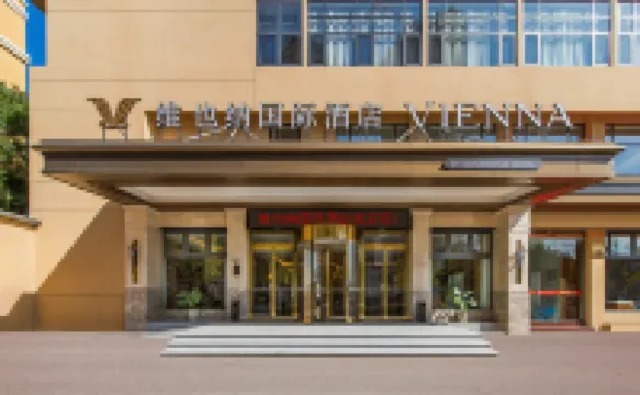 維也納國際酒店（台州臨海店） 鄰近臨海站的酒店