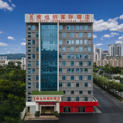 維納國際酒店（深圳科學技術館光明大街地鐵站店） 鄰近光明街的酒店