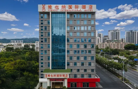 維納國際酒店（深圳科學技術館光明大街地鐵站店）