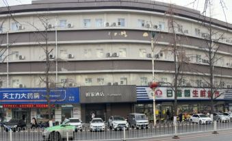 Homeinn · neo (Dandong Yalu River Anti-American Aid Korea Memorial Hall Jinshan)