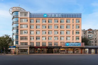 HanTing Hotel (Jinan Huaxin Road) Hotels in Jinan