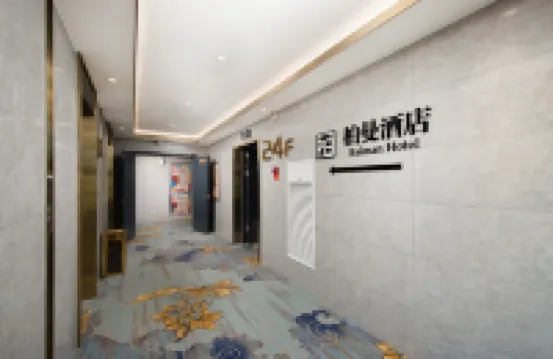 Boman Hotel (Xuchang Hengda Jinhui Plaza Pangdonglai Angel City)