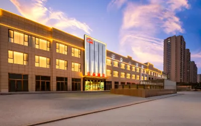 Cloud Hotel Hotels near Datong Coal Mine Group Stadium
