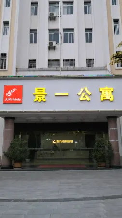 Kaiyuanjing Apartment Отели рядом со станцией Kaiyuannan Railway Station