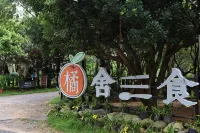 OrangeFarmerlife