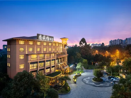Shangwei Bai Hotel (Chengdu Longquanyi Shimao Plaza Branch) Отели рядом с достопримечательностью «CPC Chengdu Longquanyi District Committee Party School»