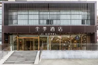 Ji Hotel (Wuhan Minzu Avenue) Hotels near Wuhan Polytechnic Tourism and Aviation Service College