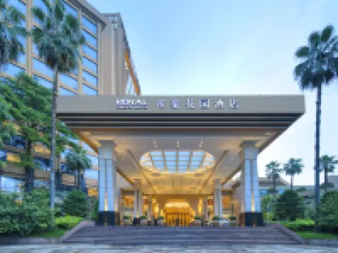Royal Garden Hotel Hotels in Dongguan