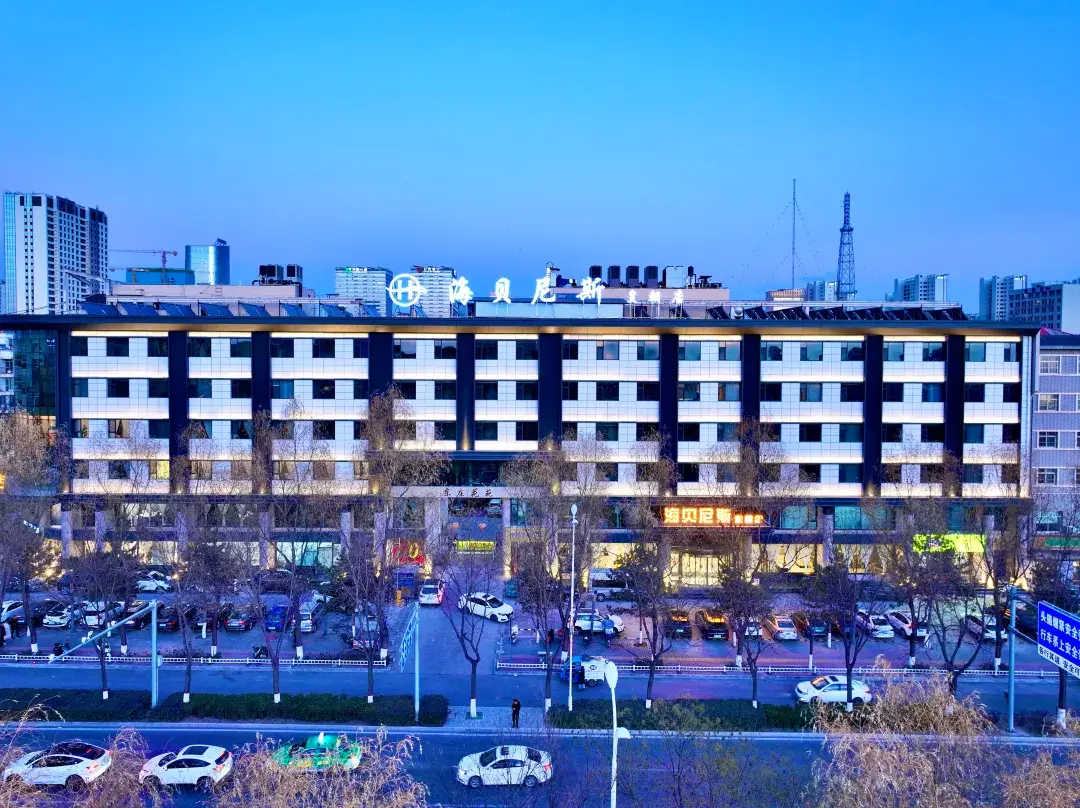 Happiness Hotel - Qingyang