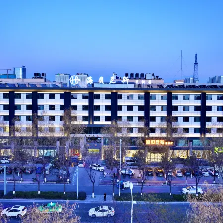 Happiness Hotel(Qingyang Huangchao Store)