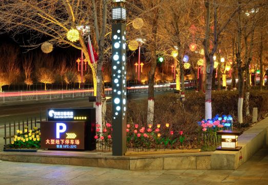 첸지 가든 호텔 썸네일