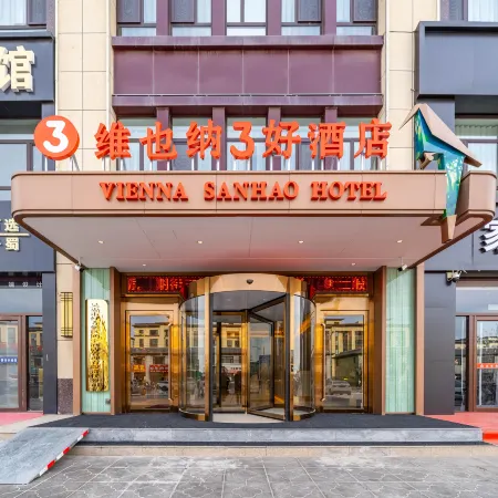 Vienna 3 Best Hotel (Wuzhong Hongsibu)