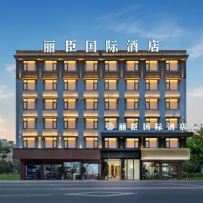 義烏麗臣國際飯店（萬達廣場店） 稠江附近的飯店