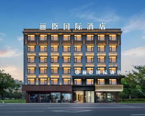 義烏麗臣國際飯店（萬達廣場店） 稠江附近的飯店