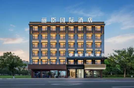 YIWULICHEN HOTEL Отели рядом с достопримечательностью «Qiyi Agriculture Ecological Garden»