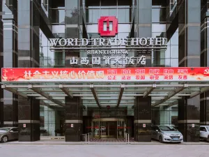 월드 트레이드 호텔 타이위안