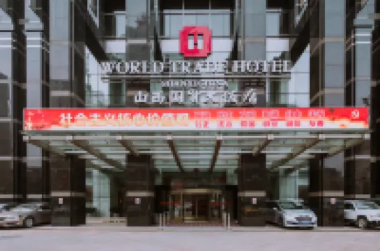 World Trade Hotel Hotels in 