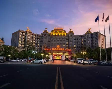 Guo'an Holtel Hotels in Nanfeng