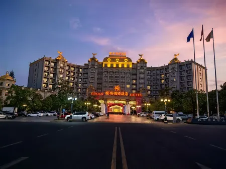 Guo'an Holtel Отели рядом с достопримечательностью «Wanfu Ancient Temple»