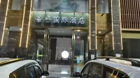 Huasheng International Hotel