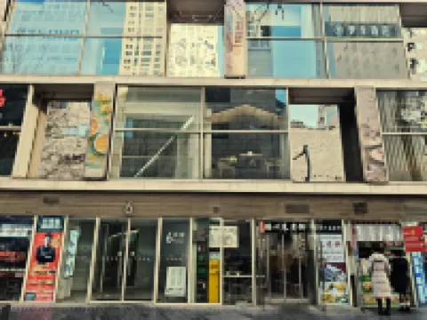 青季酒店（北京國貿CBD核心區店） 北京酒店