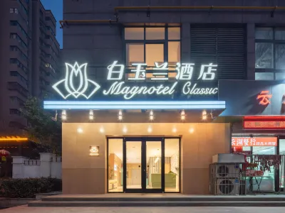 Magnotel Classic XuZhou YunLong Lake People's Square MTR Branch Hotel dekat Xuzhou Yunlong Lake Tourist Area
