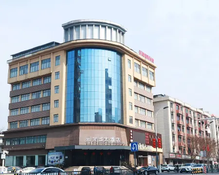 Longcheng  Big  Hotel(Jiujiang Pengze Longcheng Avenue) Hotels in Pengze