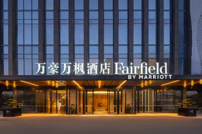 Fairfield by Marriott Hangzhou Gongshu Hotels in Hangzhou
